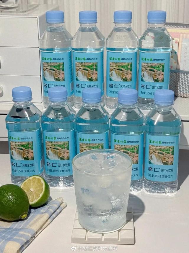 多家苏打水“傍名牌”被告上法庭   焦作名仁维权绝不手软