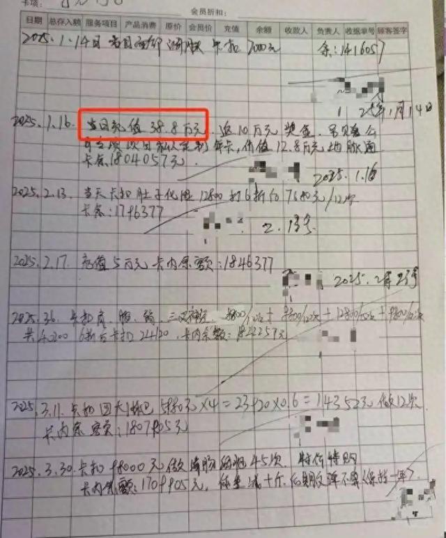 合肥男子理发店充430万 灌肠一疗程30万，店员跪地哭穷成揽财招术