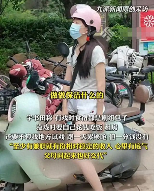 29岁海归女演员当服务员：端盘子养活梦想，谁说体面只有一种？