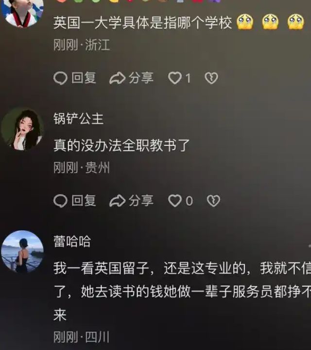 29岁海归女演员当服务员：端盘子养活梦想，谁说体面只有一种？