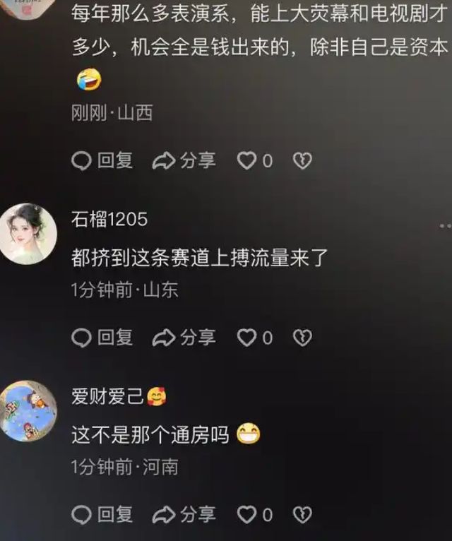 29岁海归女演员当服务员：端盘子养活梦想，谁说体面只有一种？