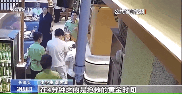 “妈妈，我能救她！”危急关头，11岁小学生冷静出手，用海姆立克法救下一女子