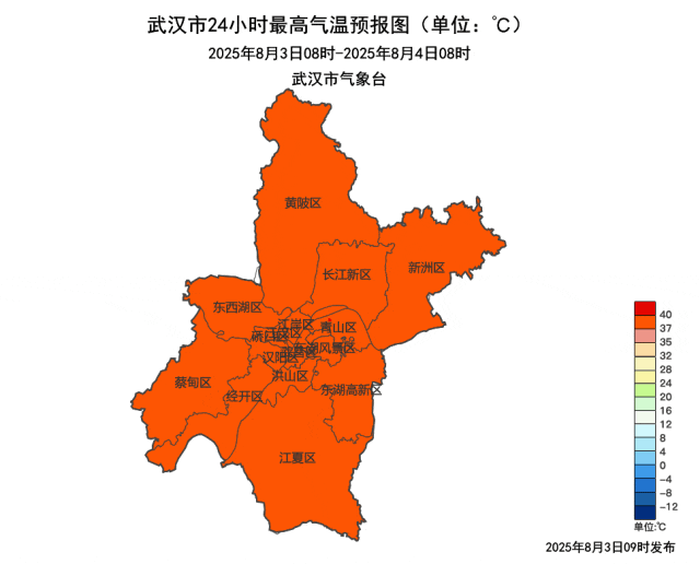 武汉最高41℃！下周持续高温，8月还要热多久？