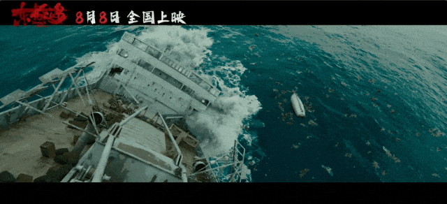 不到四个半小时破亿！2025年暑期档票房刷新单日破亿最快纪录