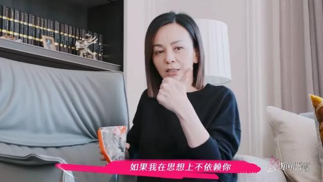 55岁女演员王琳被指与儿子相处“太窒息”！本人回怼：你懂爱吗？