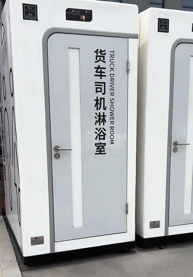 胖东来货车司机休息室曝光，食物和水全免费，还有独立淋浴间