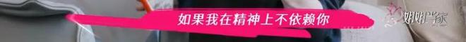 55岁女演员王琳被指与儿子相处“太窒息”！本人回怼：你懂爱吗？