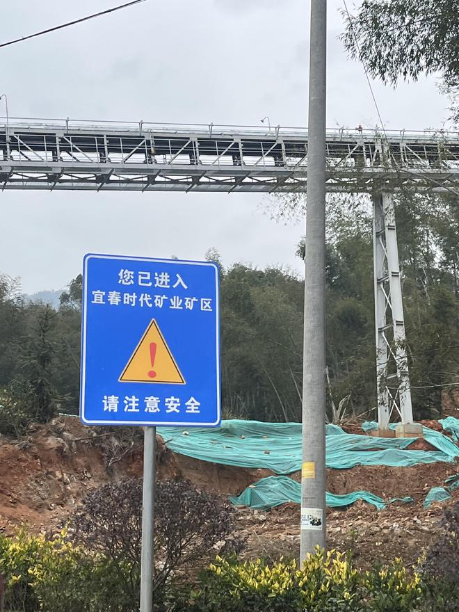 宁德时代枧下窝停产背后：知情人士透露上半年就想停，利润、手续问题叠加