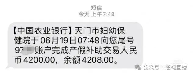 二孩最高奖28.71万，三孩最高奖35.59万！一地宣布
