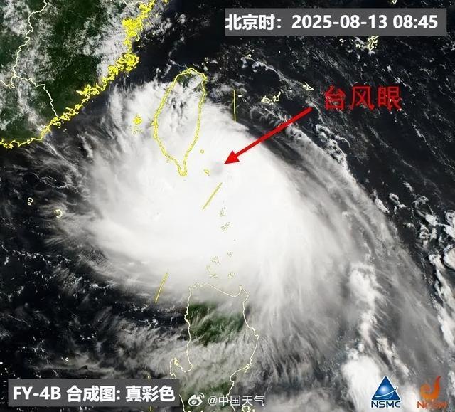 再升级，台风眼已打开！“杨柳”预计中午登陆