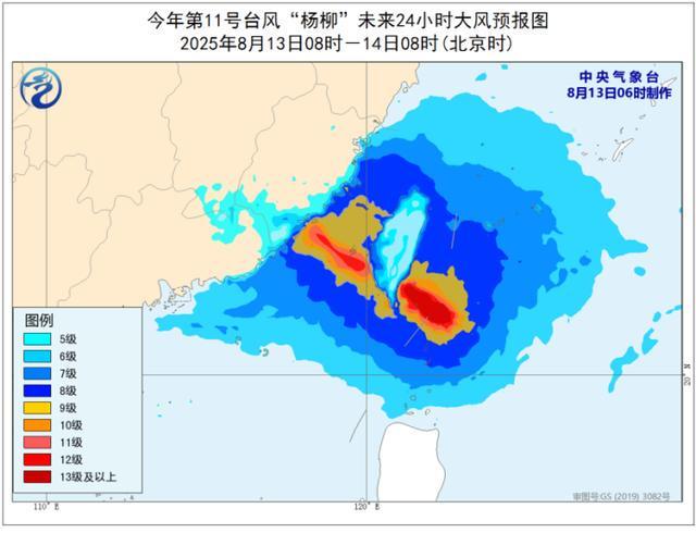 再升级，台风眼已打开！“杨柳”预计中午登陆