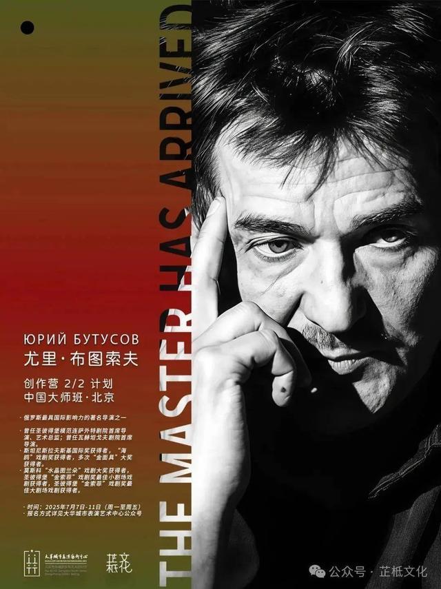 著名导演不幸溺亡