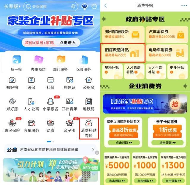 8月18日起连续5天，每天发放1000万！