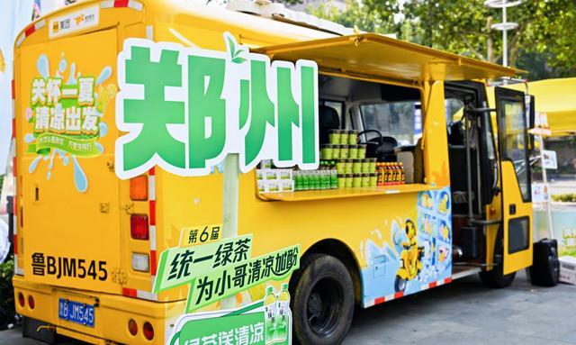 美团冰饮福利车落地郑州 上万份冰饮消暑品面向全行业开放