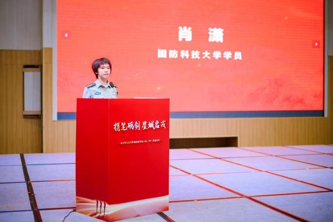 热血青年携笔从戎，强军路上再添新锐，长沙市举行2025年军校新学员欢送仪式