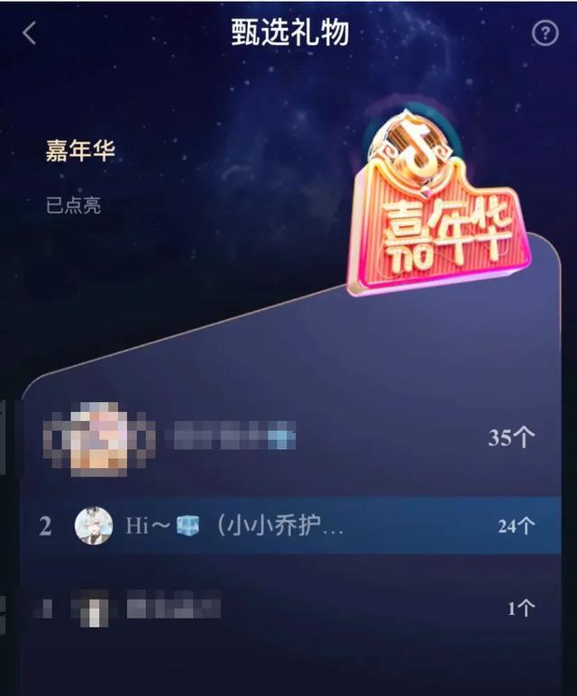 彻底凉凉！她被禁言！榜一大哥：还我80万!