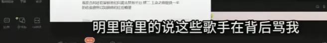 彻底凉凉！她被禁言！榜一大哥：还我80万!
