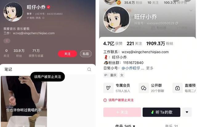 彻底凉凉！她被禁言！榜一大哥：还我80万!