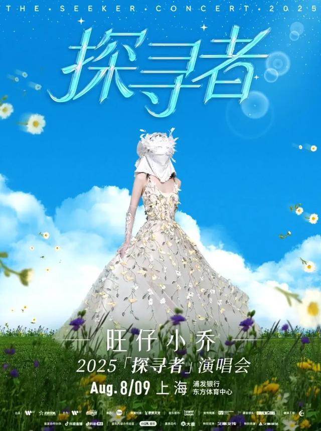 彻底凉凉！她被禁言！榜一大哥：还我80万!