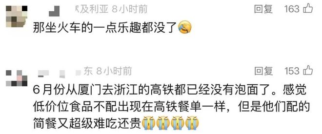 广州东站内商店停售泡面，上海虹桥站此前已实施，“高铁上能否吃泡面”再引热议