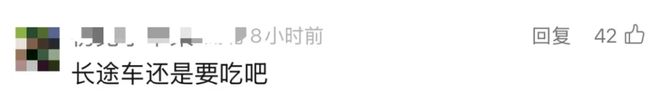 广州东站内商店停售泡面，上海虹桥站此前已实施，“高铁上能否吃泡面”再引热议