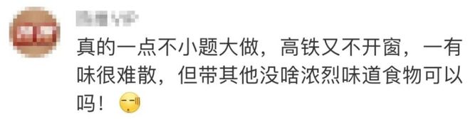 广州东站内商店停售泡面，上海虹桥站此前已实施，“高铁上能否吃泡面”再引热议