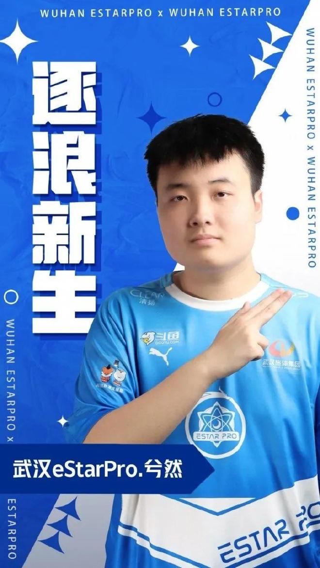 21岁《王者荣耀》电竞职业选手凌晨发千字遗书，最新消息传来：人已找到