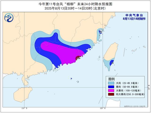 台风“杨柳”离开福建，暴雨警报继续！多地通告：恢复通行