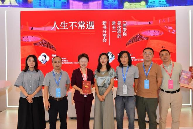 解答常玉的传奇与孤独，《原来你是这样的常玉》新书分享会在沪举行