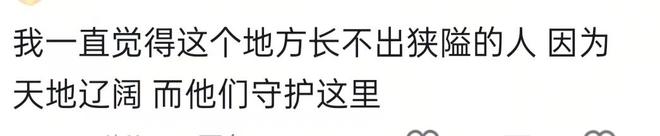 听闻儿子回家，新疆伊犁一父亲骑马飞奔迎接，网友：他们守护着这里，也有家等候着他们