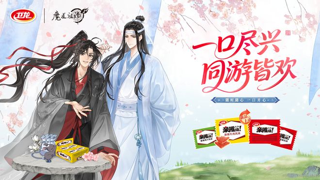 半年“狂飚”21亿+，卫龙蔬菜制品何以重构千亿辣味市场？