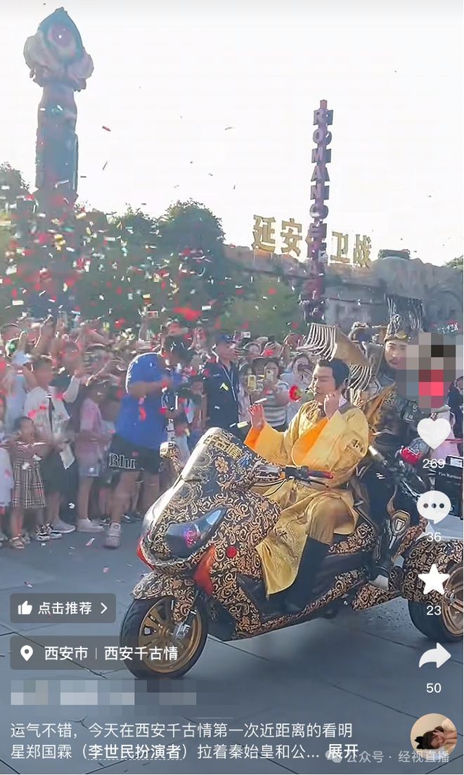 昔日古装小生如今在景区打工，49岁演员郑国霖回应：我也需要养家糊口