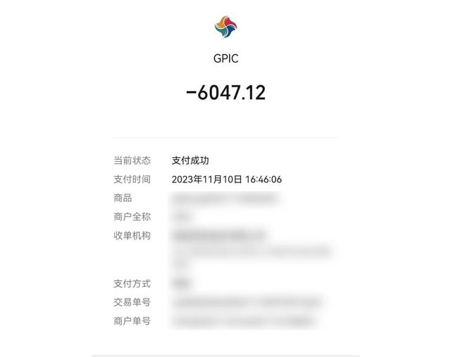 浙江一司机追尾玛莎拉蒂维修费近10万，保险公司拒赔：车险还差7分钟生效