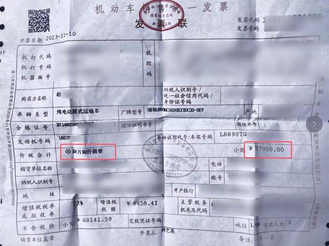 浙江一司机追尾玛莎拉蒂维修费近10万，保险公司拒赔：车险还差7分钟生效