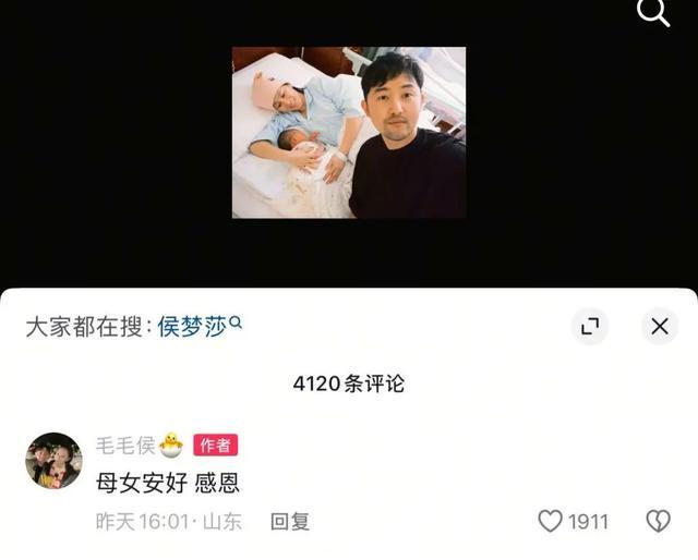 明星夫妻，官宣生女