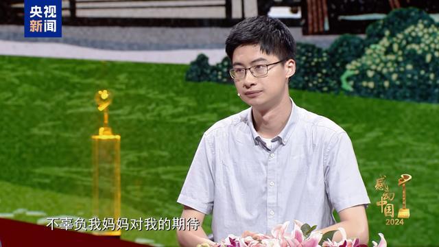 从贫困家庭到清华博士，庞众望获颁感动中国年度人物