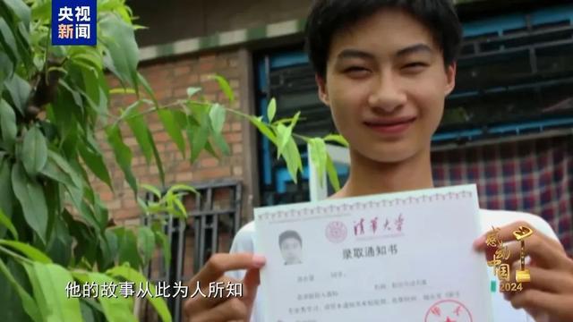 从贫困家庭到清华博士，庞众望获颁感动中国年度人物