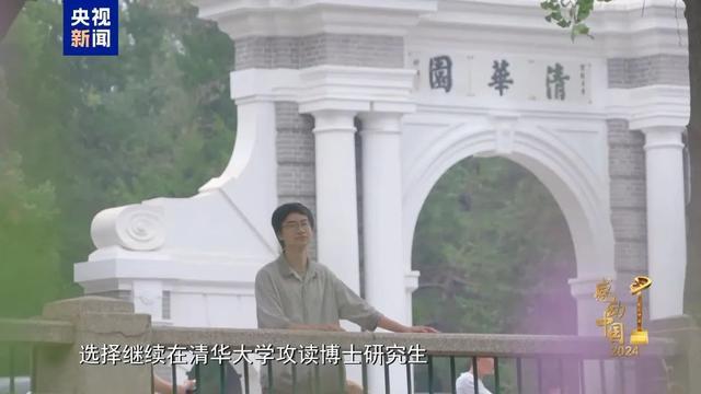 从贫困家庭到清华博士，庞众望获颁感动中国年度人物