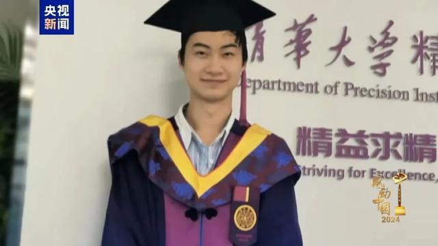 从贫困家庭到清华博士，庞众望获颁感动中国年度人物