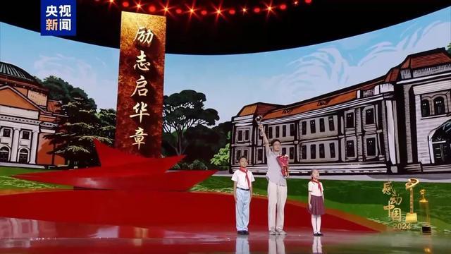 从贫困家庭到清华博士，庞众望获颁感动中国年度人物