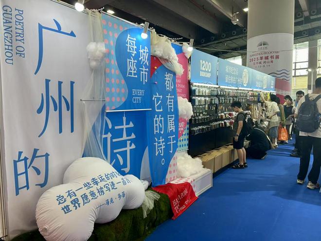 广州能写下多少本书？