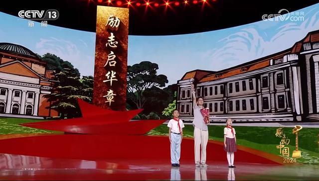 清华博士庞众望，获感动中国年度人物