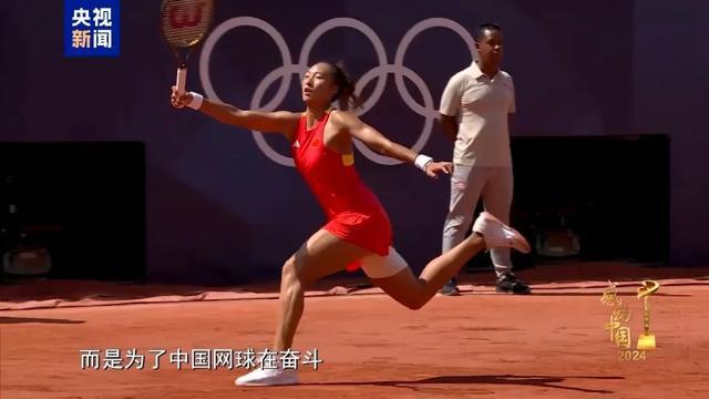 郑钦文获颁感动中国年度人物