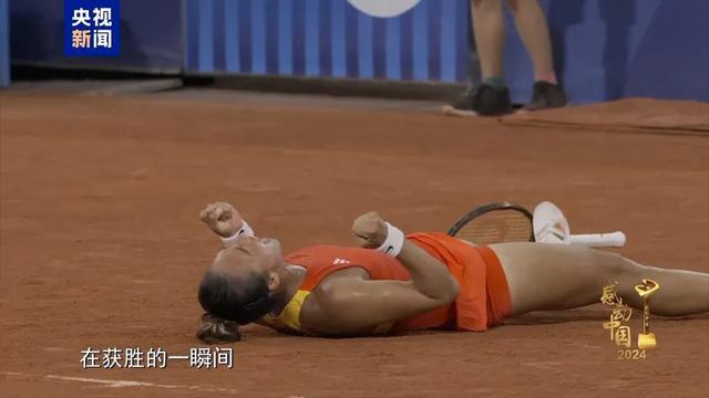 郑钦文获颁感动中国年度人物
