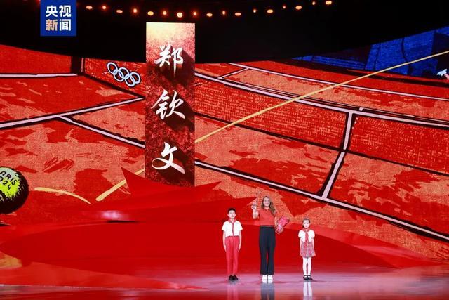 郑钦文获颁感动中国年度人物