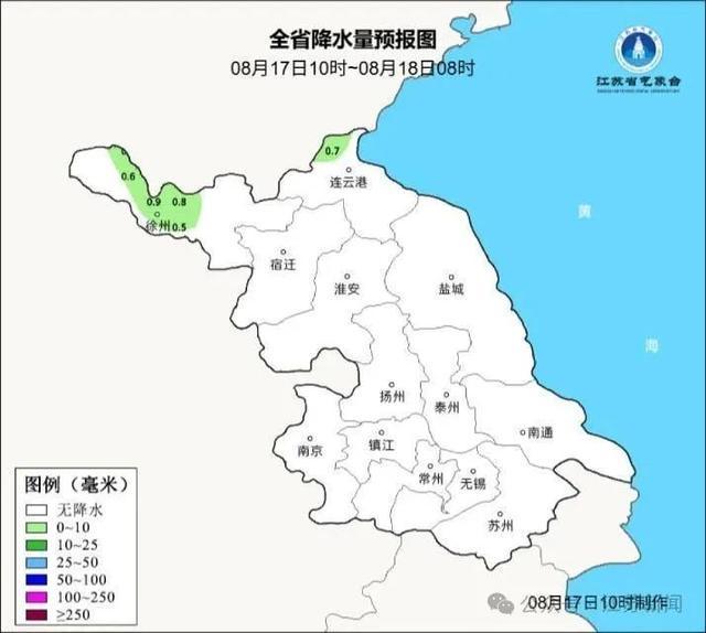 江苏最新预警：南京、无锡、徐州、常州、苏州、南通、淮安、扬州、镇江、泰州、宿迁注意！