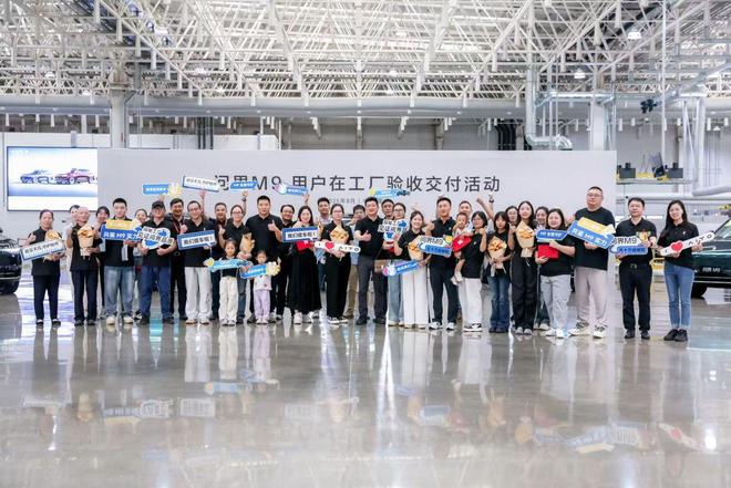 用户参与工厂终检，问界重塑豪华车交付信任链