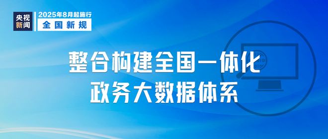今起，现金买黄金、钻石超10万元需上报