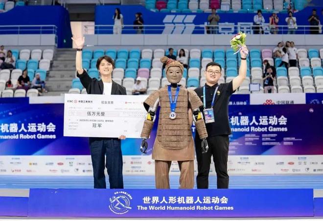 2025世界人形机器人运动会赛事首金！来自武汉