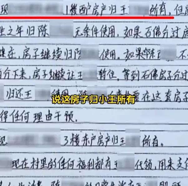 侄女怀孕，姑姑霸占房子近10年，现场拒绝协商手撕协议：你爱住哪住哪
